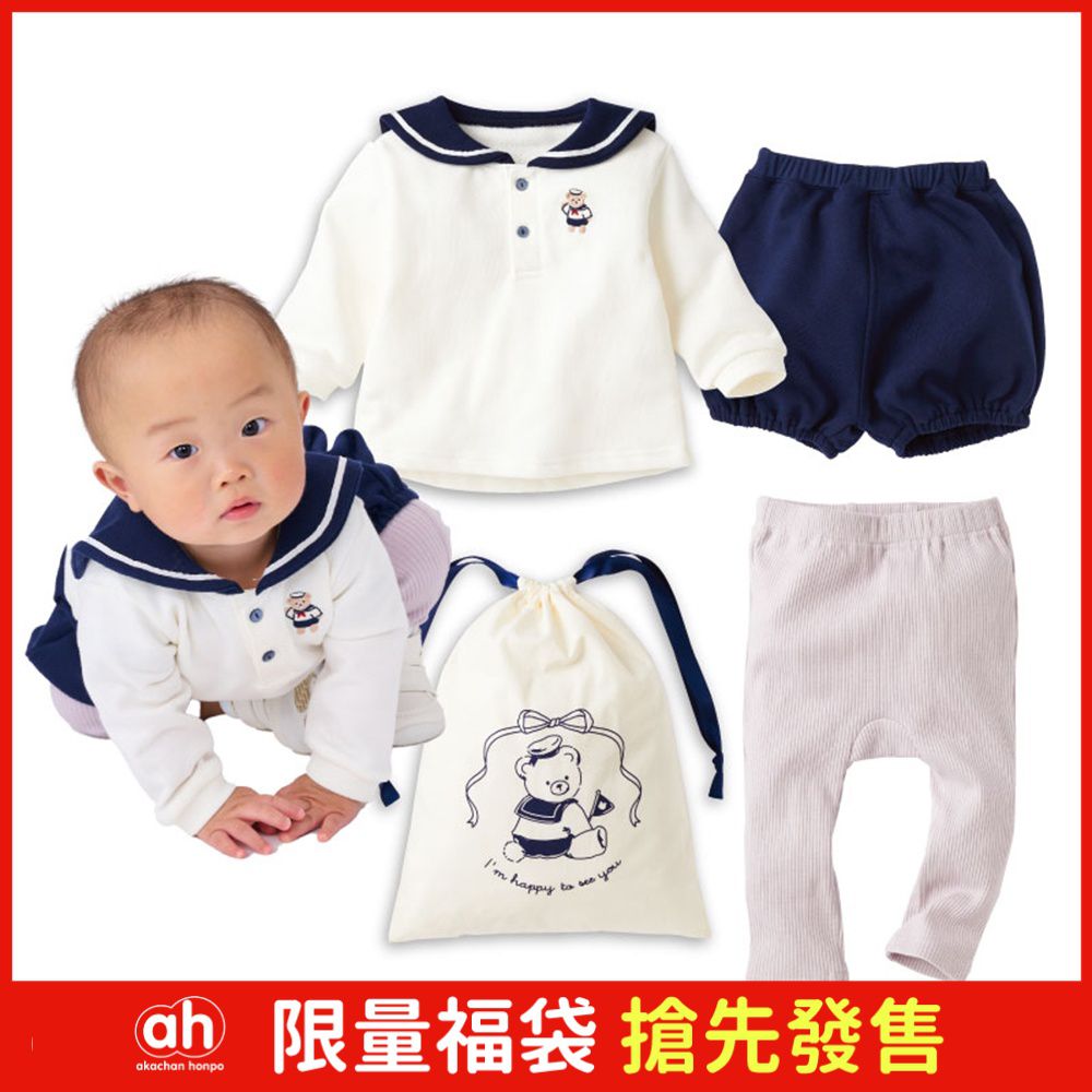 SiMPLE FREE 福袋-幼兒-深藍色