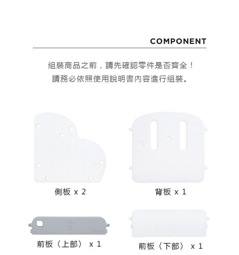 韓國 iFam - 多功能玩具收納櫃-粉紅色 (68cm x 60cm x 58.5cm)