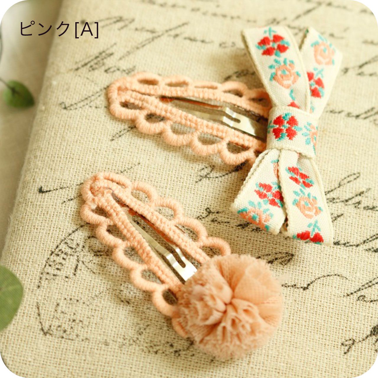 日本 Catherine Cottage - 手工編織復古風可愛髮夾(2入組)-黃粉系