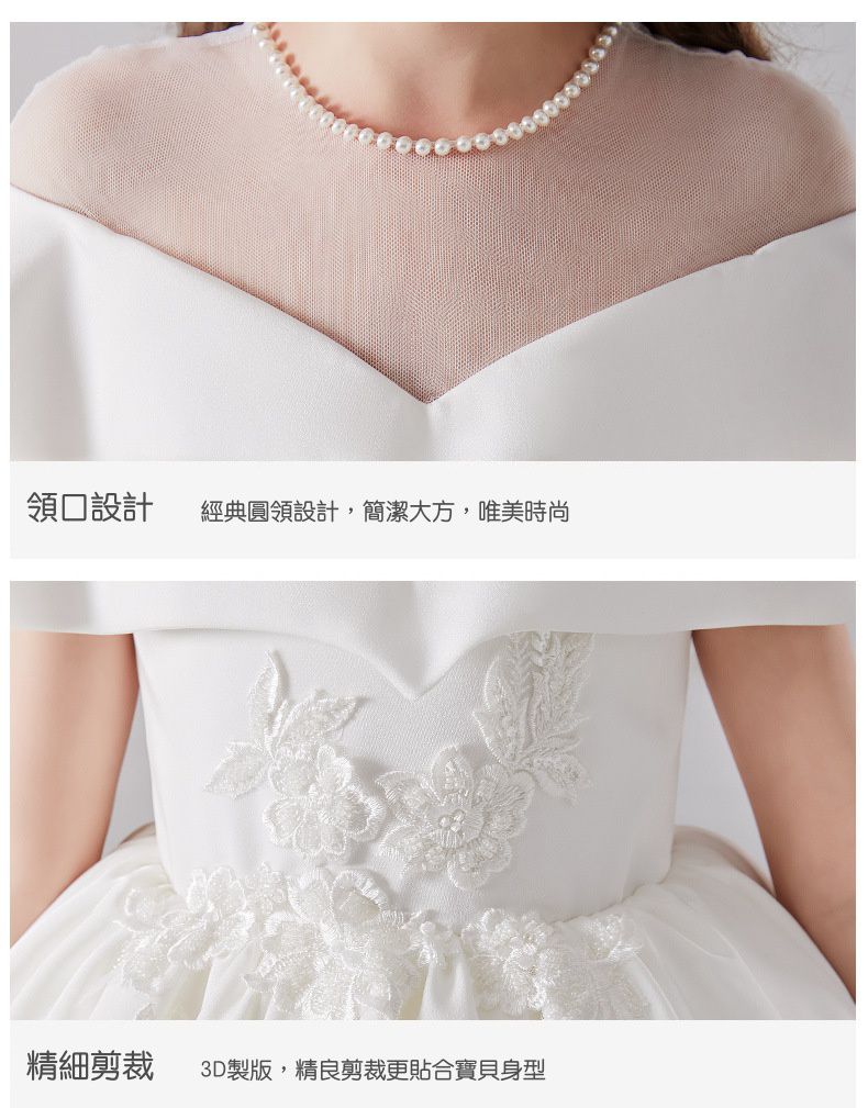 緞面假兩件卡肩式禮服-白色