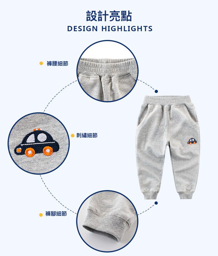 純棉長褲-小小甲蟲車-綠色