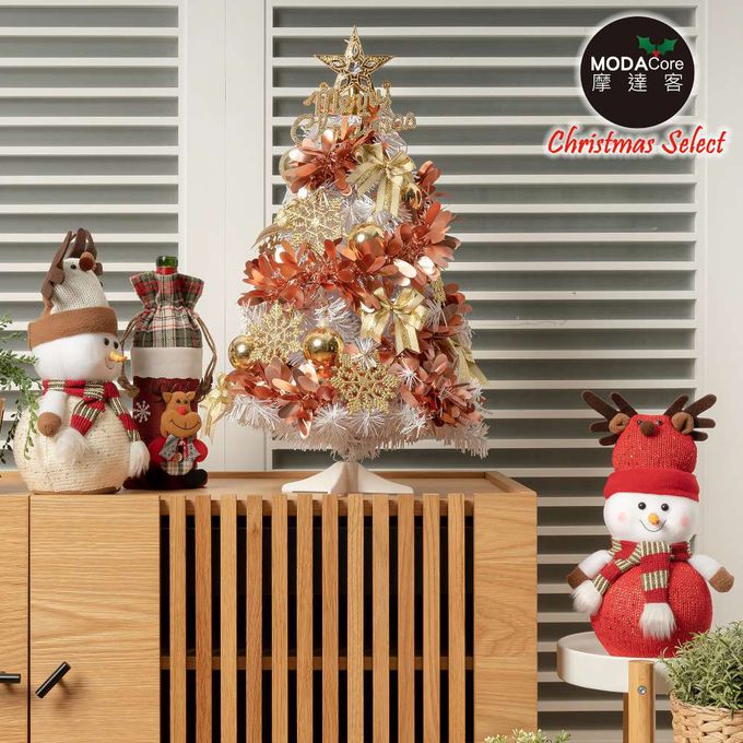 MODACore 摩達客 - 摩達客耶誕-2尺/2呎(60cm)特仕幸福型裝飾白色聖誕樹 (香檳雙金系全套飾品)+20燈LED燈插電式暖白光*1/贈控制器/本島免運費