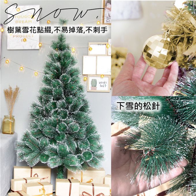 TROMSO - 豪華松針下雪聖誕樹-丹麥典藏金紅 (150cm)