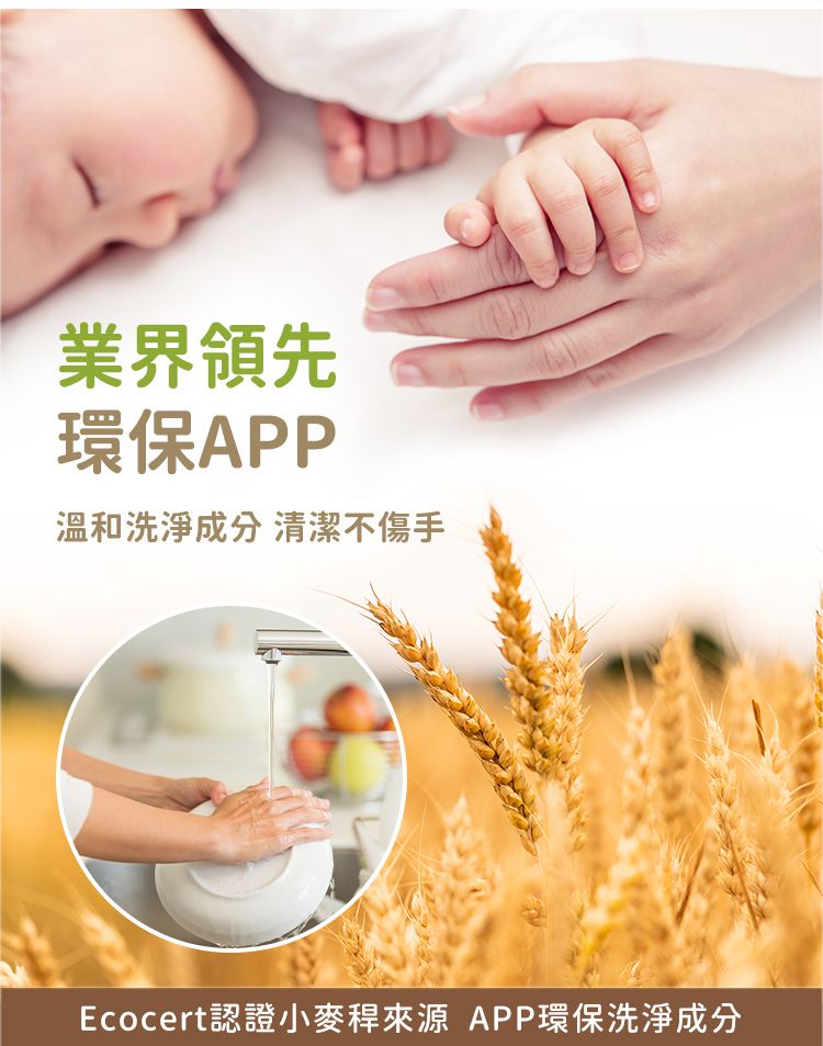 nac nac - 酵素奶瓶蔬果洗潔精 2包-600ml+600ml