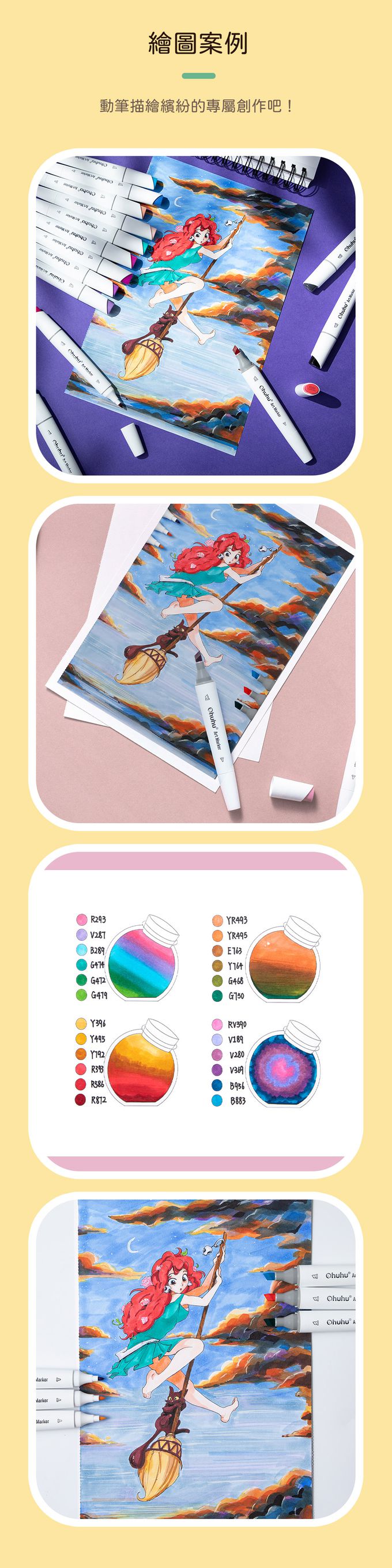 Ohuhu - Ohuhu Kaala 60色雙頭酒精性麥克筆套組 - 插畫色系 (60色套組)