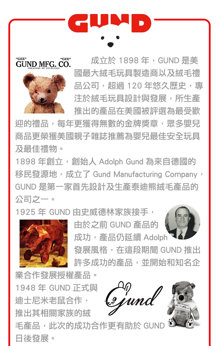 美國GUND - 小猴鼓鼓掌互動玩偶