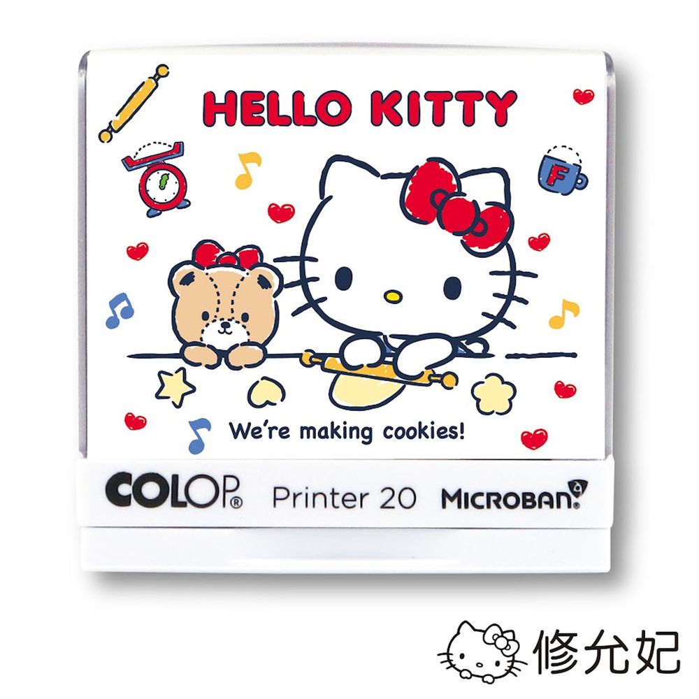 吉祥刻印 - Hello Kitty做餅乾 抗菌衣物印章-黑色墨-P20 [印面尺寸: 3.7x1.3cm]-印面尺寸: 3.7x1.3cm