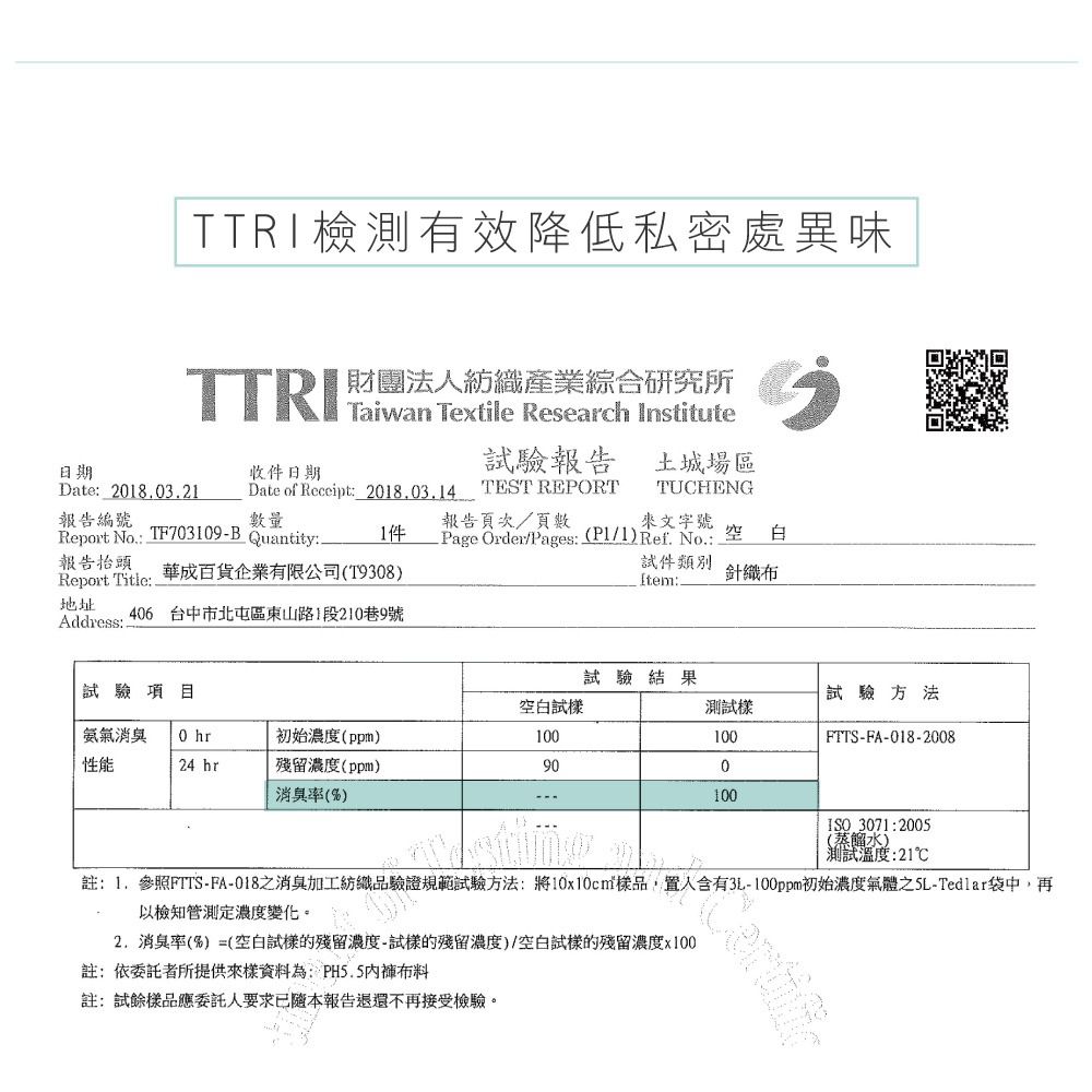 貝柔 Peilou - 天絲棉舒膚平衡童女三角褲-貼布繡-3件組-白雪公主+灰姑娘+美人魚-粉+紫+橘