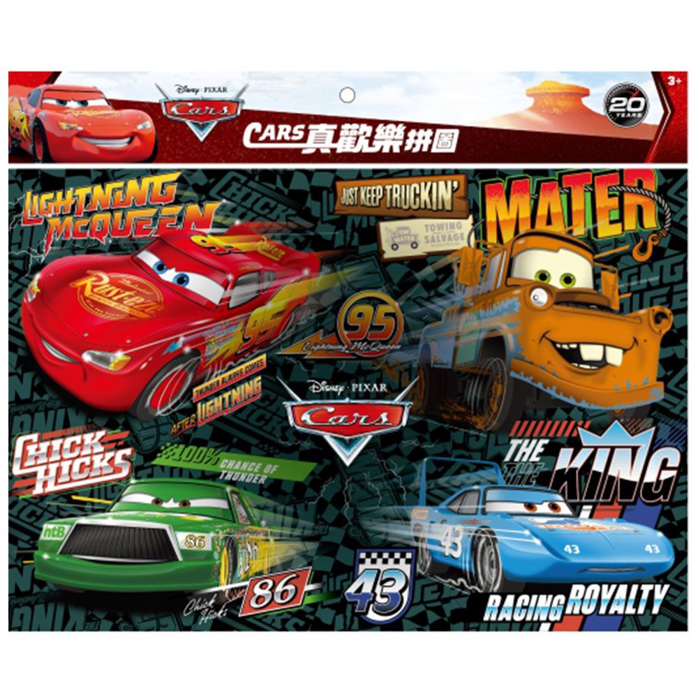 CARS真歡樂拼圖(M)