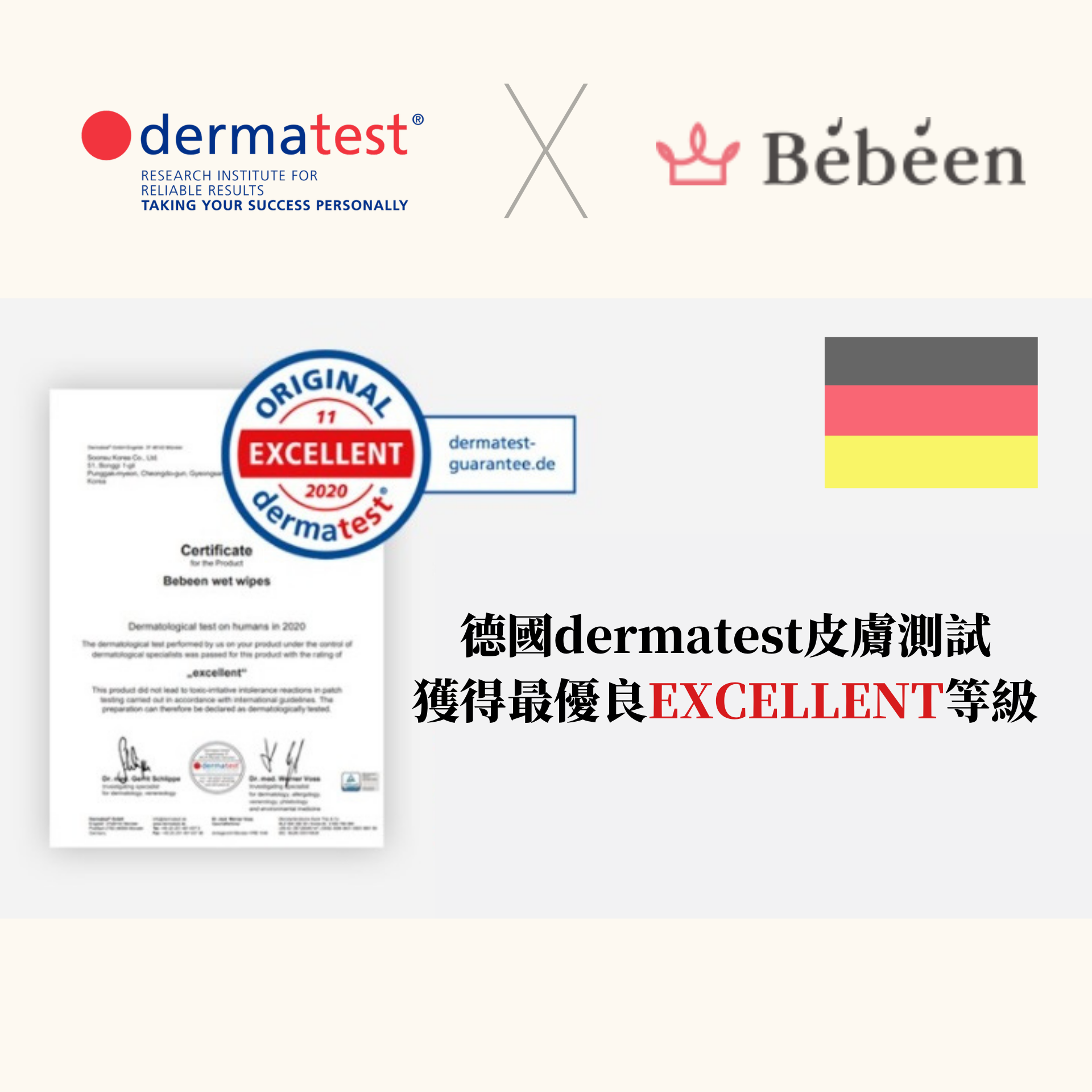 韓國 bebeen - 加厚版純水濕紙巾-10包入-紫-(80抽/包)