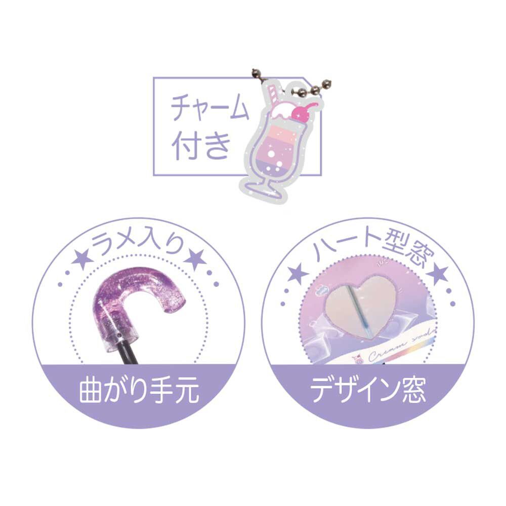 日本中谷 - 輕量透明窗兒童雨傘/折疊傘-冰淇淋蘇打-水藍 (50cm(身高115-125cm))-直播專屬