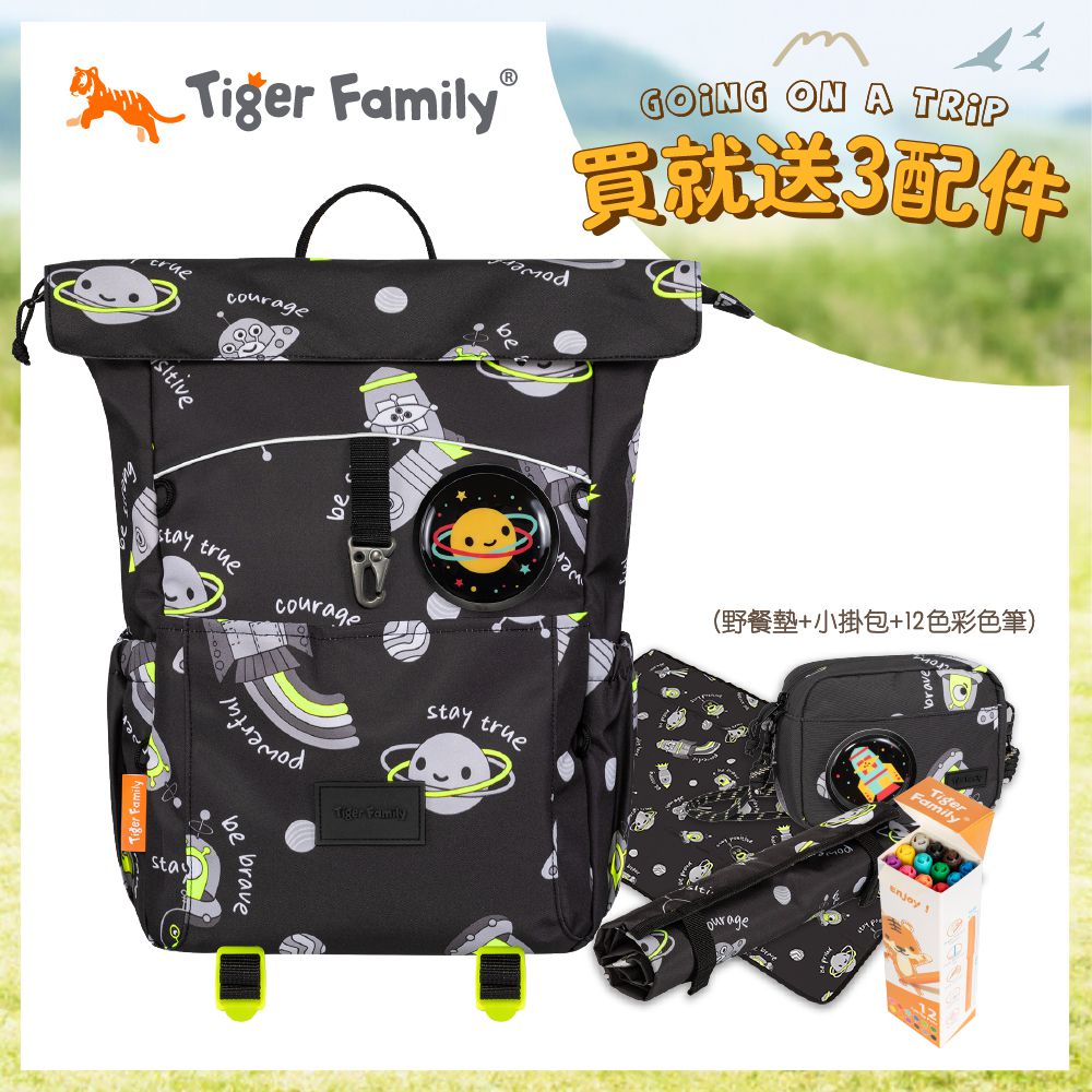 兒童創意休閒背包(大尺寸)-科幻宇宙│Kanga 大掛包 【團購優惠】-贈三件組 (野餐墊+小掛包+彩色筆)-款式隨機，送完以其他替代 不另行通知另行通知