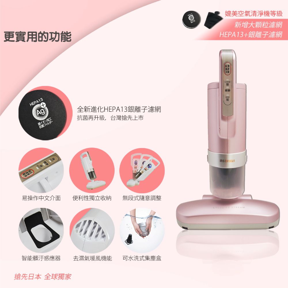 【期間限定組合】大拍3.5雙氣旋偵測除蟎清淨機HEPA13銀離子 + 充電式吸塵器 粉色