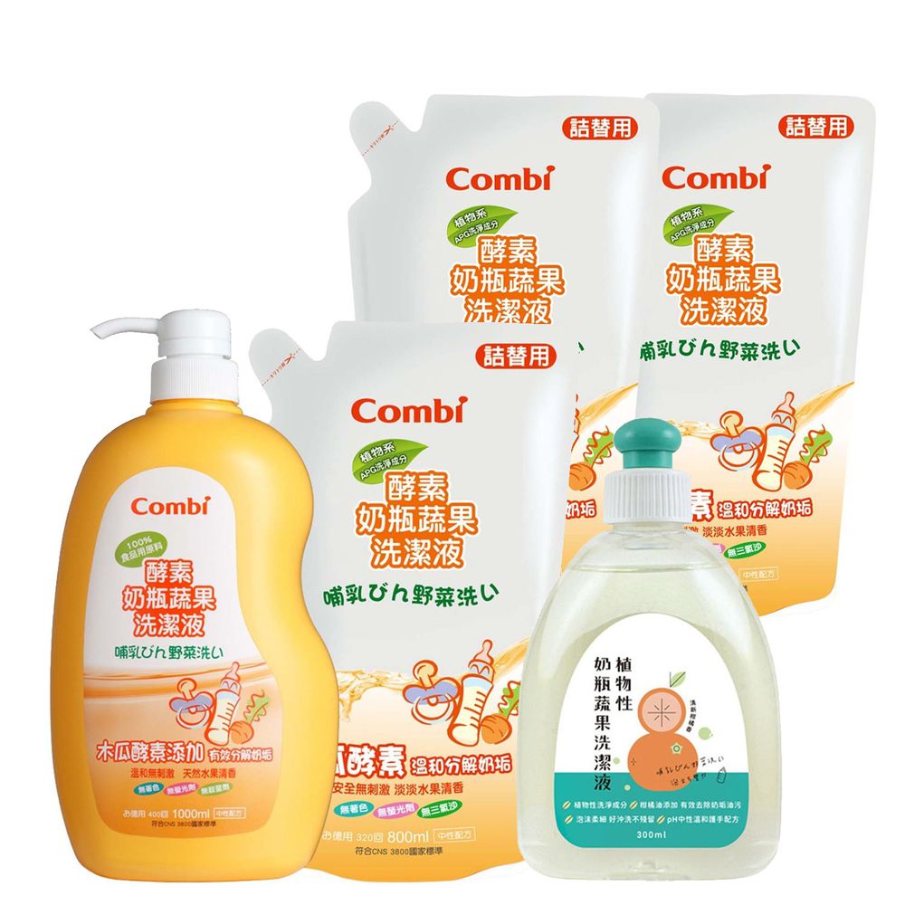 日本 Combi - 酵素奶瓶蔬果洗潔液特惠組-搭配300ml奶蔬組