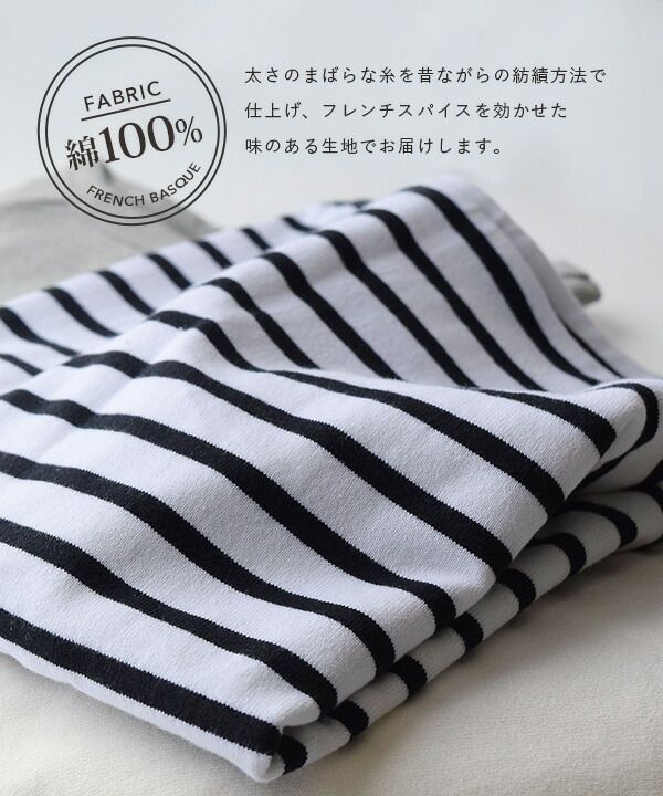 日本 zootie - 抗油污 寬鬆船型領長袖上衣-紅