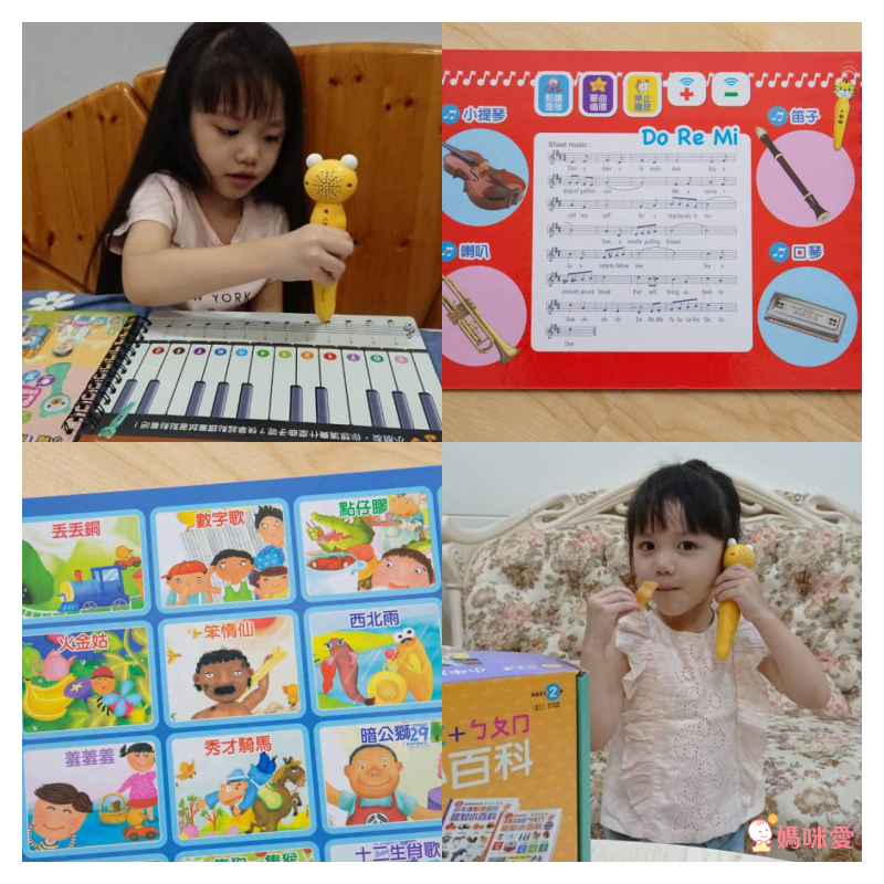 小牛津 - 啟蒙數學音樂點讀寶盒(內附虎筆)-『獨家送』ABC+ㄅㄆㄇ點讀掛圖-共2張
