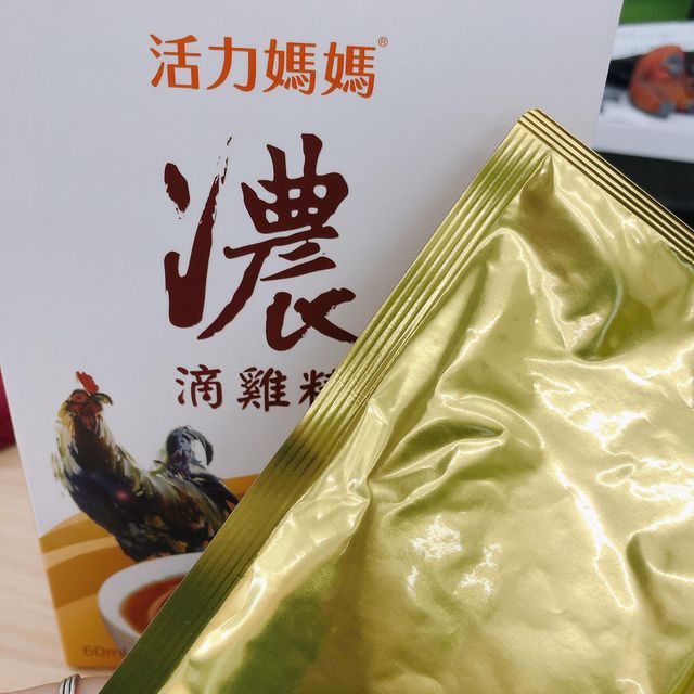 我覺得蠻有效的，我自己有喝過活力媽媽跟老協珍，活力媽媽的是常溫，加熱很方便！味道也很濃郁，每天空腹喝一包不會想吐，也確實有養到寶寶~ 
後來我朋友小產我也是買活力媽媽滴雞精送她，對於小產傷身的女生，喝滴雞精也很補~