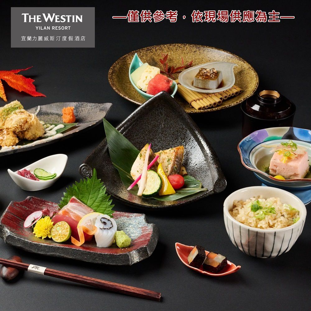 舞日本料理2人午餐定食或1人晚餐會席