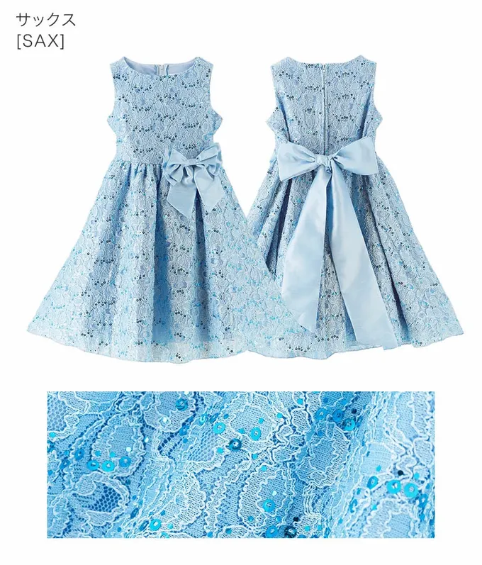 日本 Catherine Cottage - 優雅千金亮片蕾絲洋裝/小禮服-莓果紅