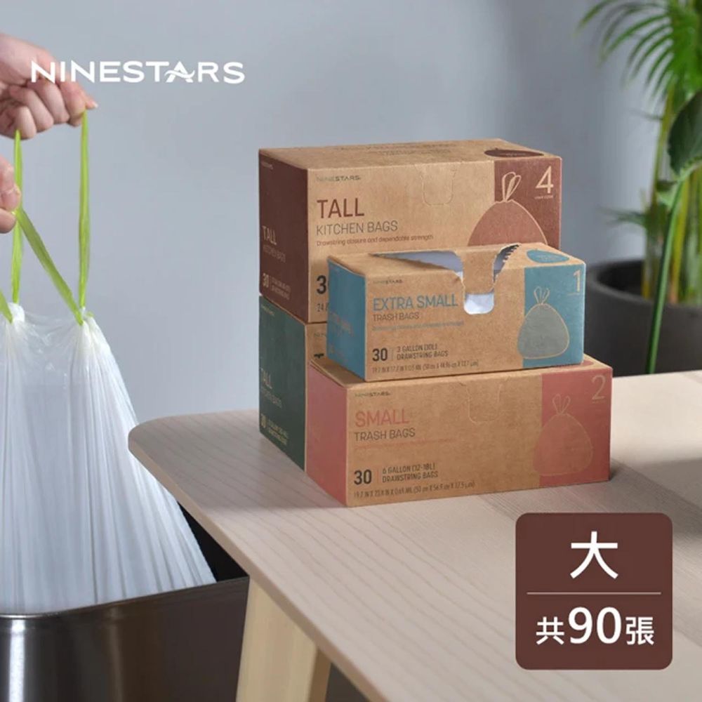 美國 NINESTARS - 抽取式免沾手自動收口拉繩垃圾袋--大-3盒組 (共90張/61x69.5cm)