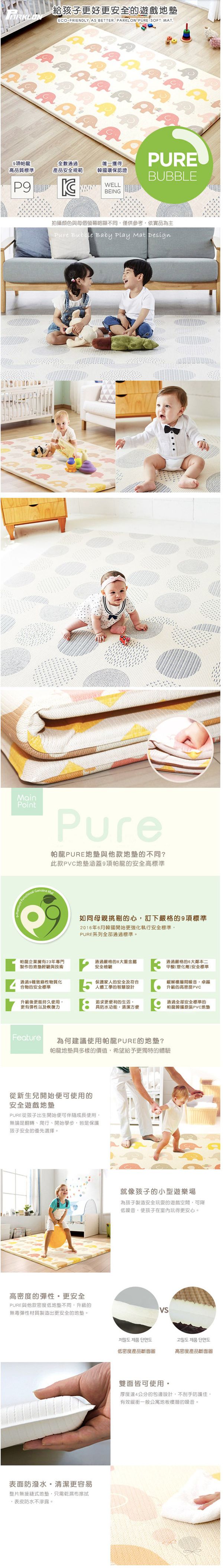 韓國 Parklon 帕龍 - 4CM泡泡地墊-摩登狗狗 (210x140x4cm)