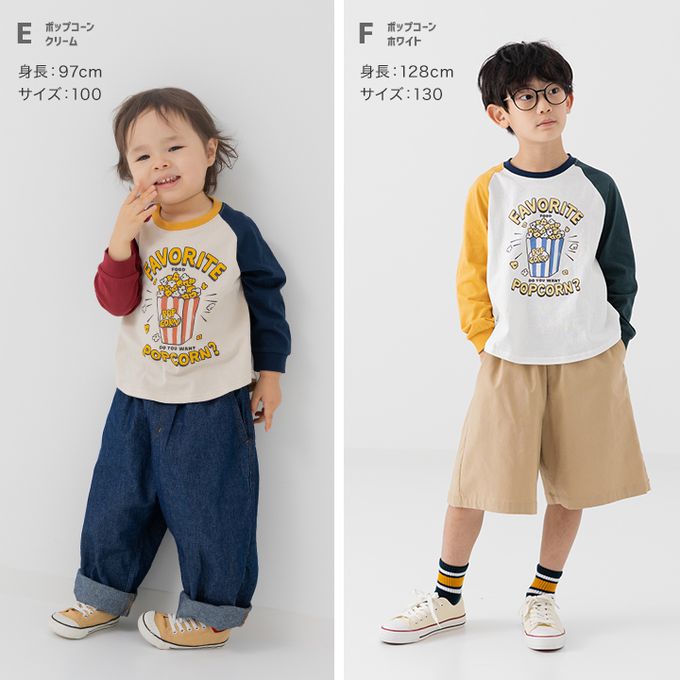 日本 Chil2 - 100%棉 百搭長袖上衣-數字36-黃