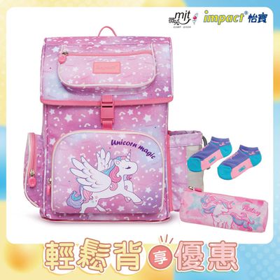 impact 怡寶 - 懸浮磁扣新世代標準型護脊書包-大-IM007061PK獨角獸 | 身高120~140cm適用 | 精選好禮兩件組（運動襪、筆袋）
