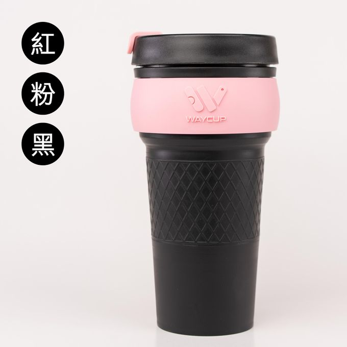 WAYCUP - 威客杯2.0-黑潮來襲-紅粉黑-800ML