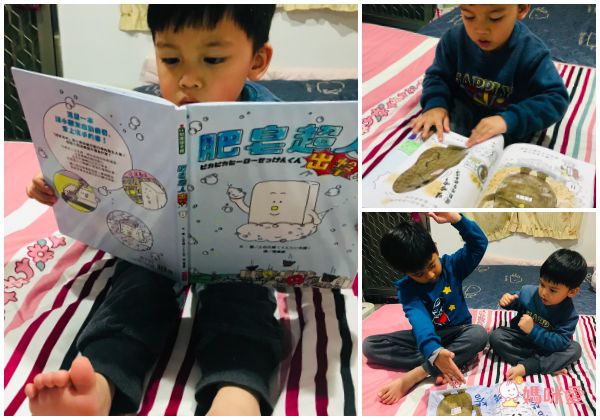 肥皂超人 出擊！