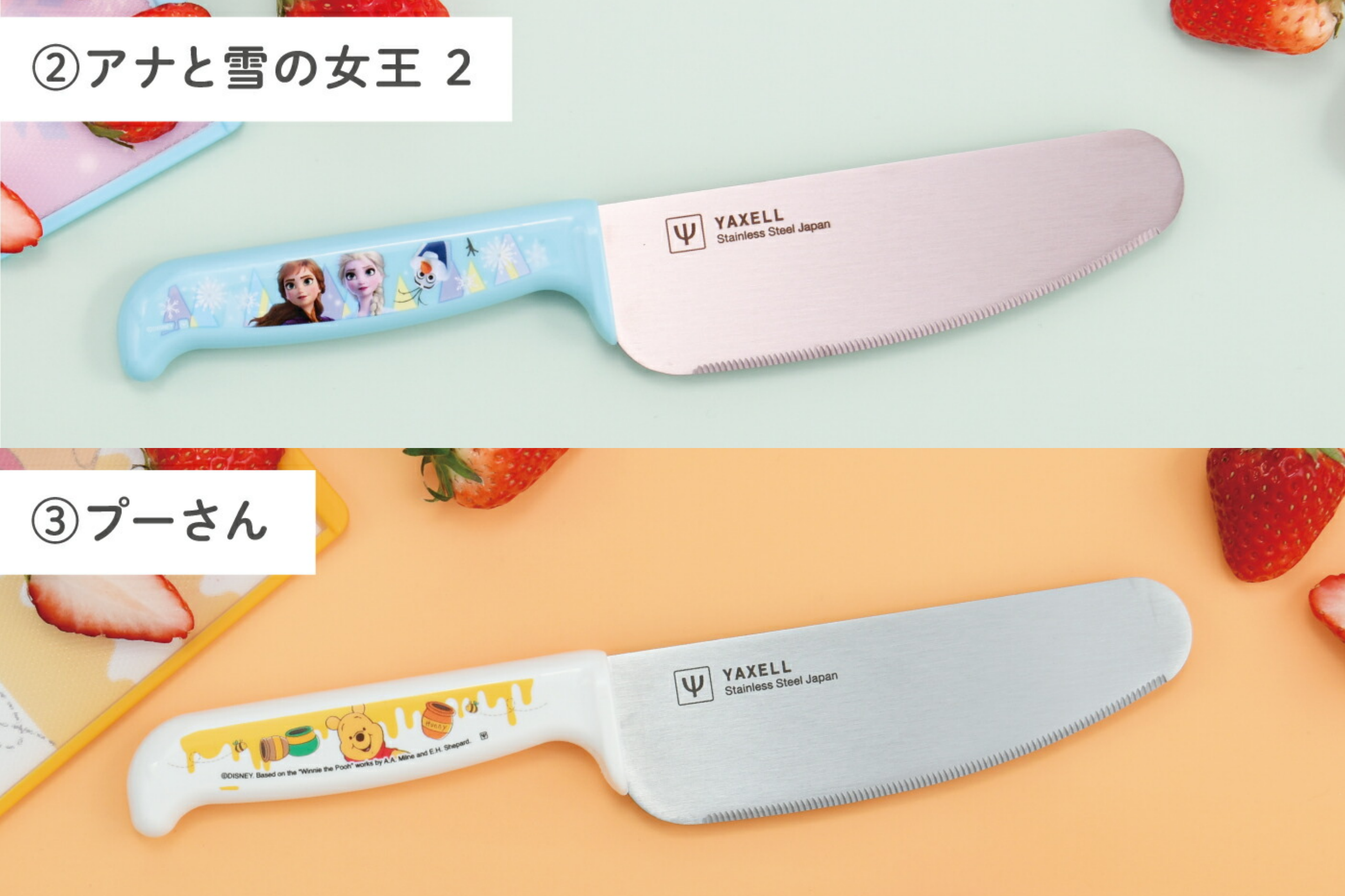 日本代購 - 日本製 兒童安全刀具-維尼-白 (刀刃長12cm)