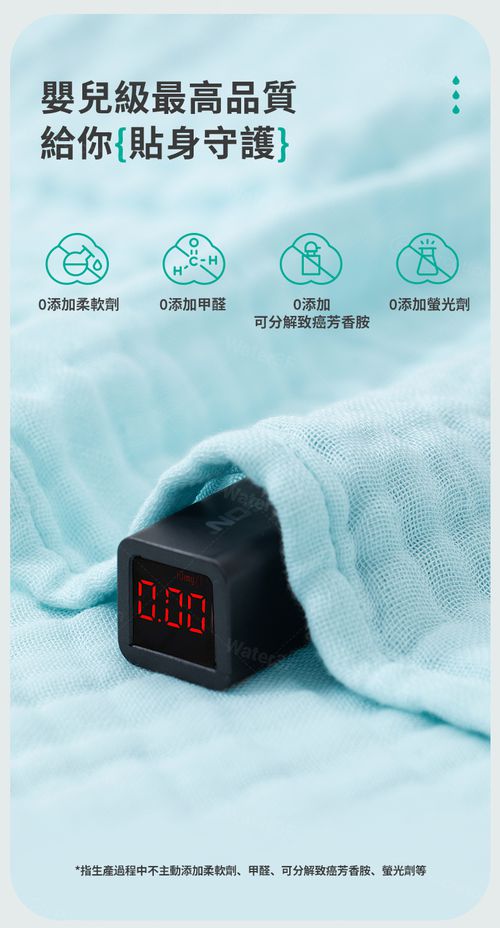 四層100%純棉紗布浴巾 (90*160 公分) 1件入 [限購體驗價] (1件)