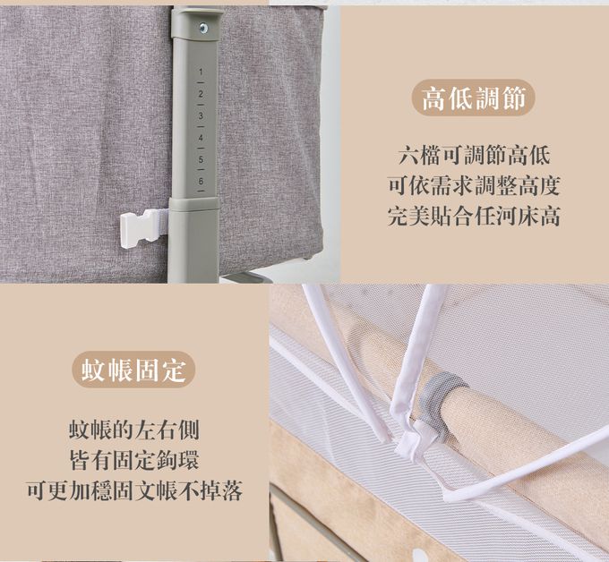 YODA - 嬰兒床邊床-典雅米