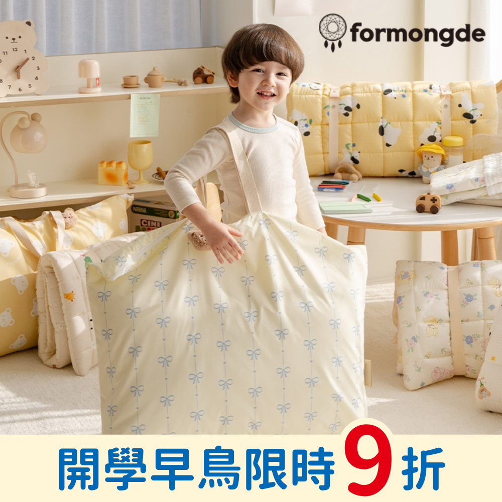 韓國銷售冠軍【Formongde】幼兒園必備午睡睡袋組✧