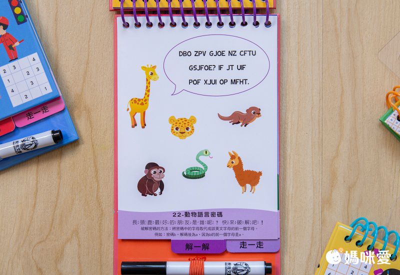 禾流文創 - (新版)寶寶不累 來play套組-4本(交通/動物/童話/旅行)