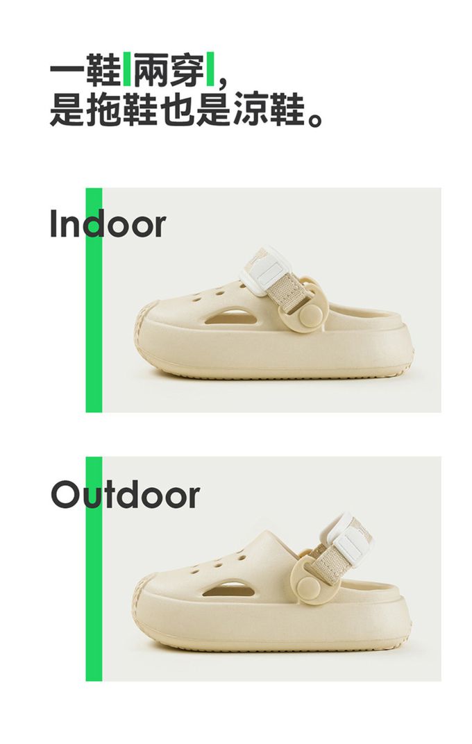 JB clothes - 潮流洞洞鞋-米白-0.22KG