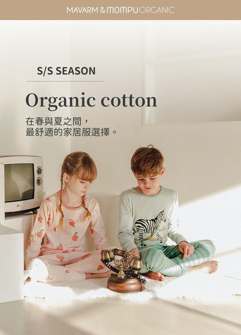 韓國 Mavarm Organic - 有機棉30支長袖家居服-派對貓咪