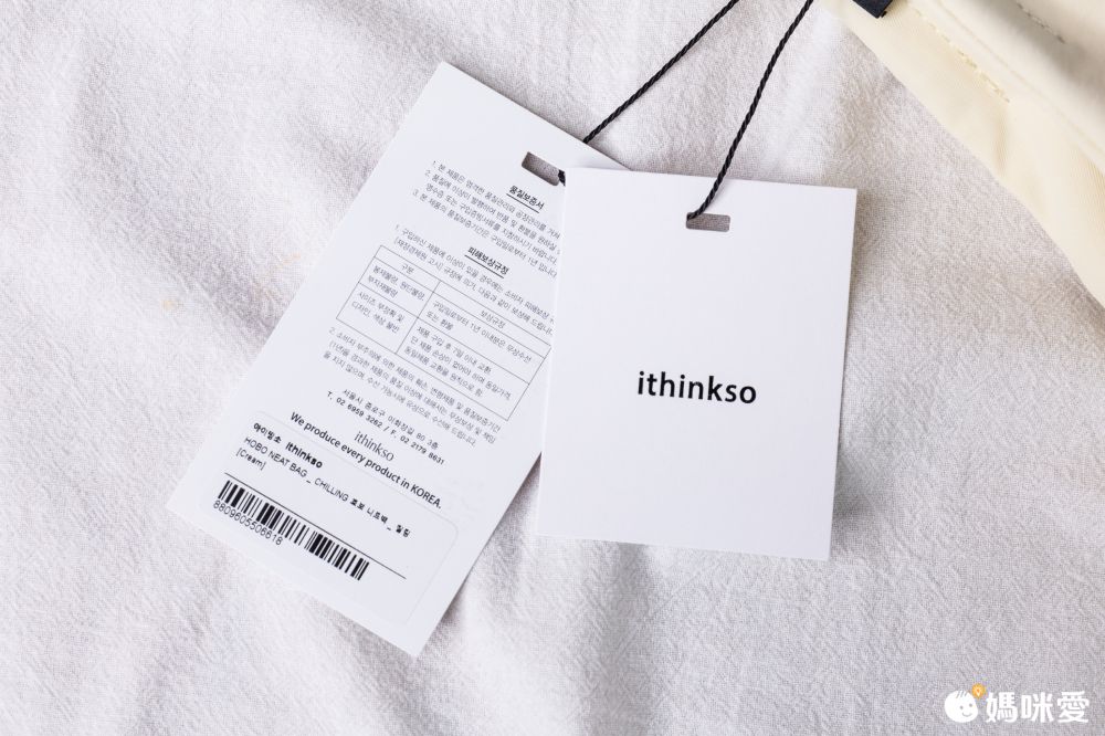 韓國 ithinkso - PUFFY雲朵輕量肩背/手提包-神秘黑 (25X20.5X12CM)