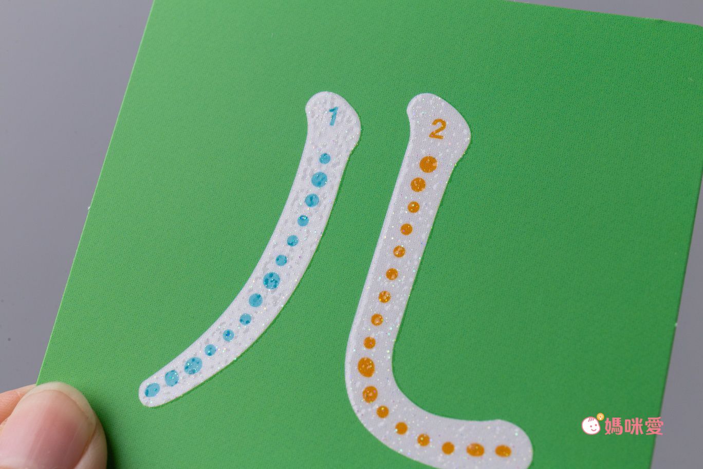 ㄅㄆㄇ商店街 注音學習套組