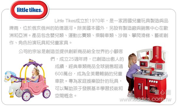 美國 Little Tikes - 瓢蟲腳行車