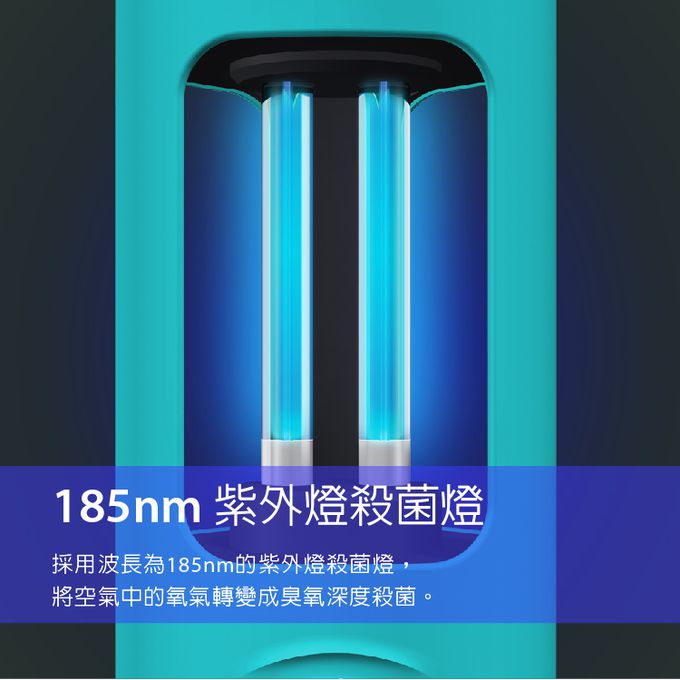 Bone 蹦克 - 紫外線UV臭氧消毒燈-麋鹿先生-紅色