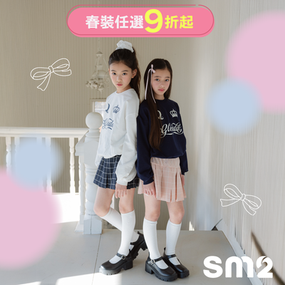 復古Y2Kｘ學院風格｜110~150cm up大童適穿 ❤︎ 正韓 sm2