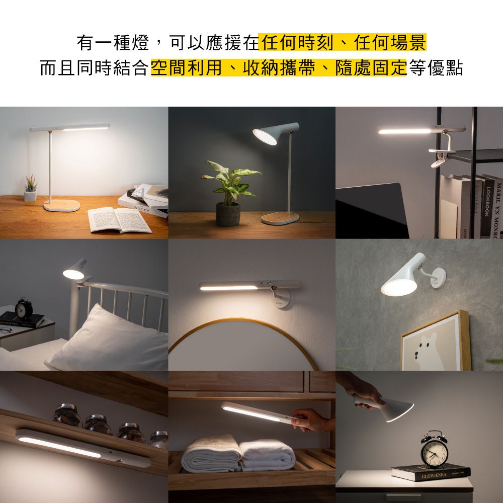 KINYO - 卡卡燈-雙燈全配組 (一秒磁吸、創新照明)-PLED4647