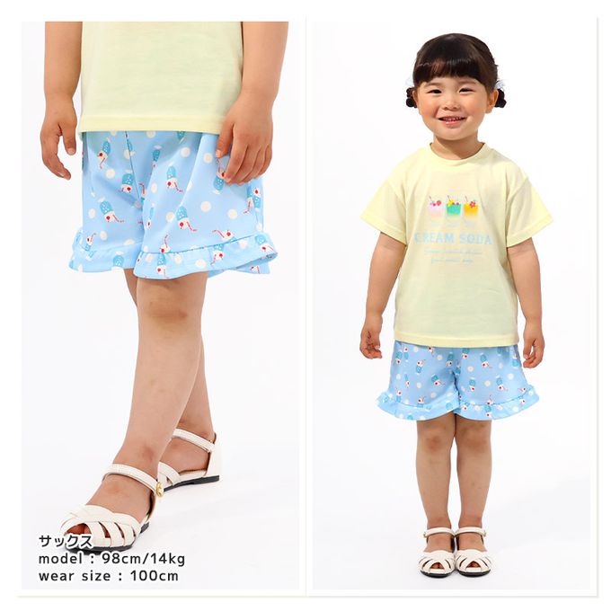 日本 ZOOLAND - 接觸冷感 透氣蘇打印花短褲-薄荷綠