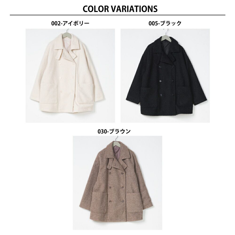 日本 OMNES - 2WAY氣質落肩百搭短版大衣-深可可