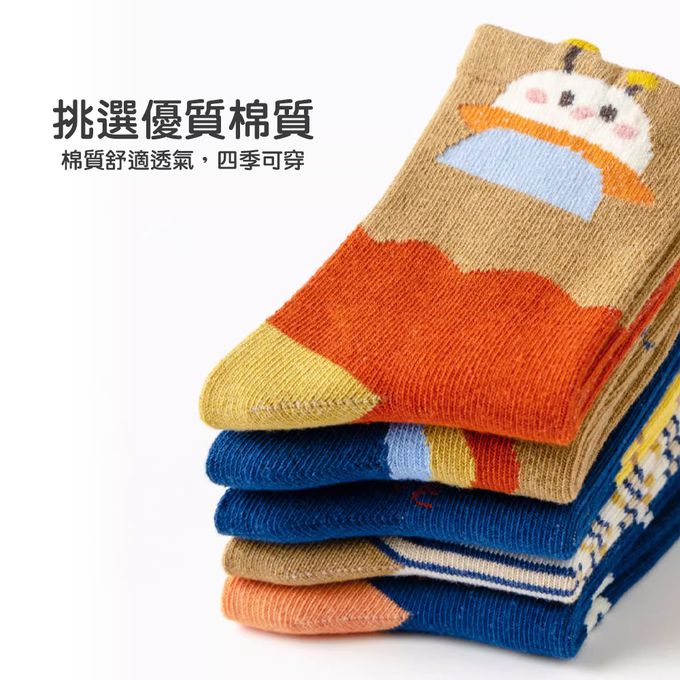 腳ㄚ子 - 幼/兒童棉質中筒襪 童襪 襪子 棉襪 兒童襪-太空人