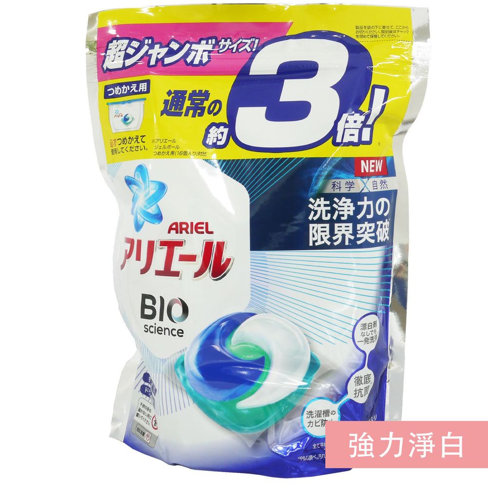 日本 P&G - 2021 新版X3倍洗淨力ARIEL第五代Bold 3D洗衣球/洗衣膠球/洗衣膠囊/洗衣凝珠補充包-深藍強效淨白抗菌-單顆18g/共46顆/袋