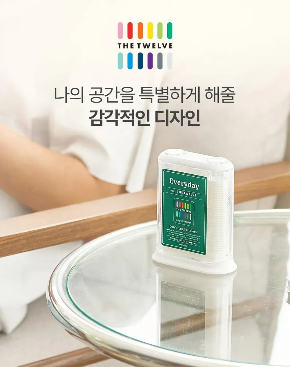 Everyday衛生包裝按壓式牙線棒盒-綠-1盒(100入)