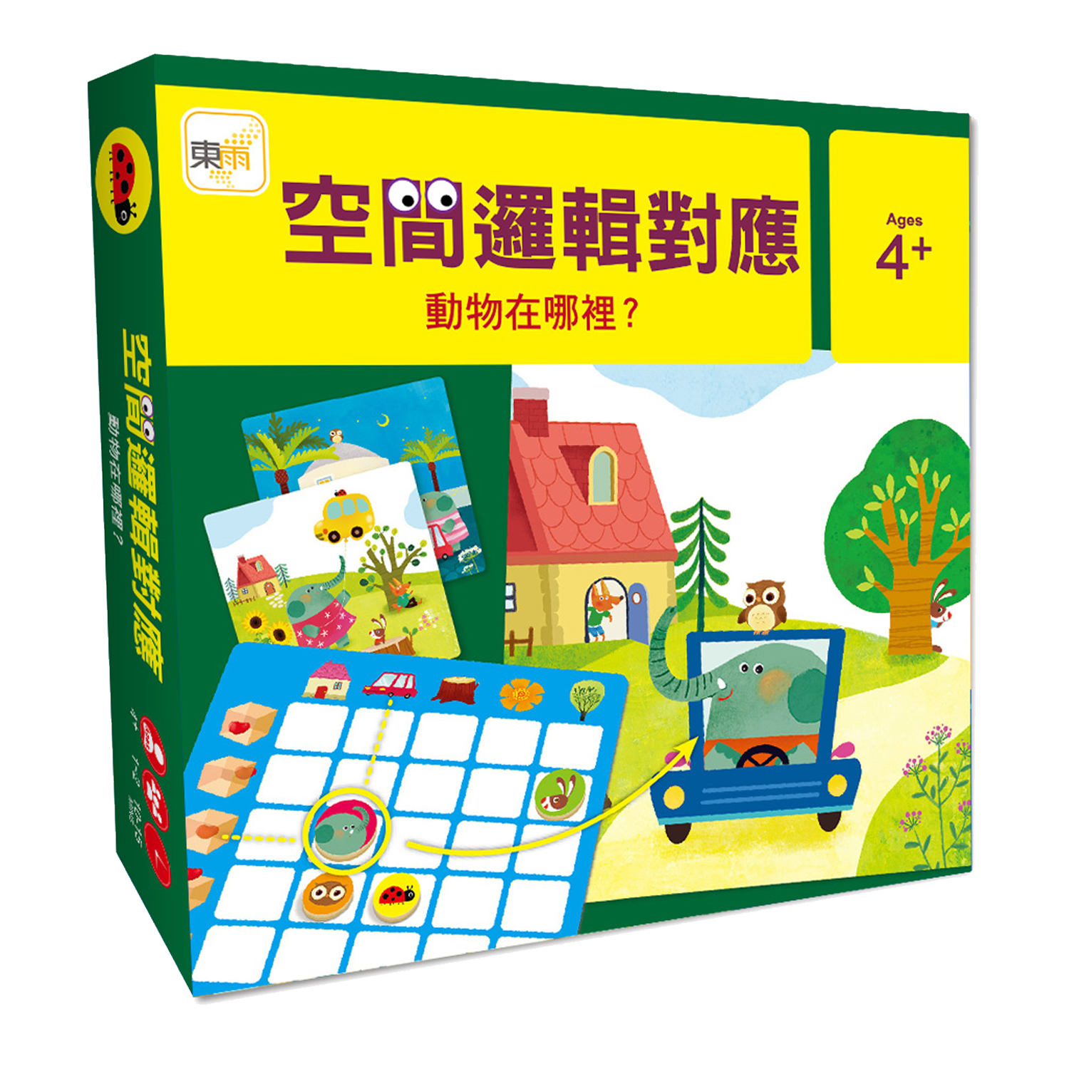 空間邏輯對應-動物在哪裡？