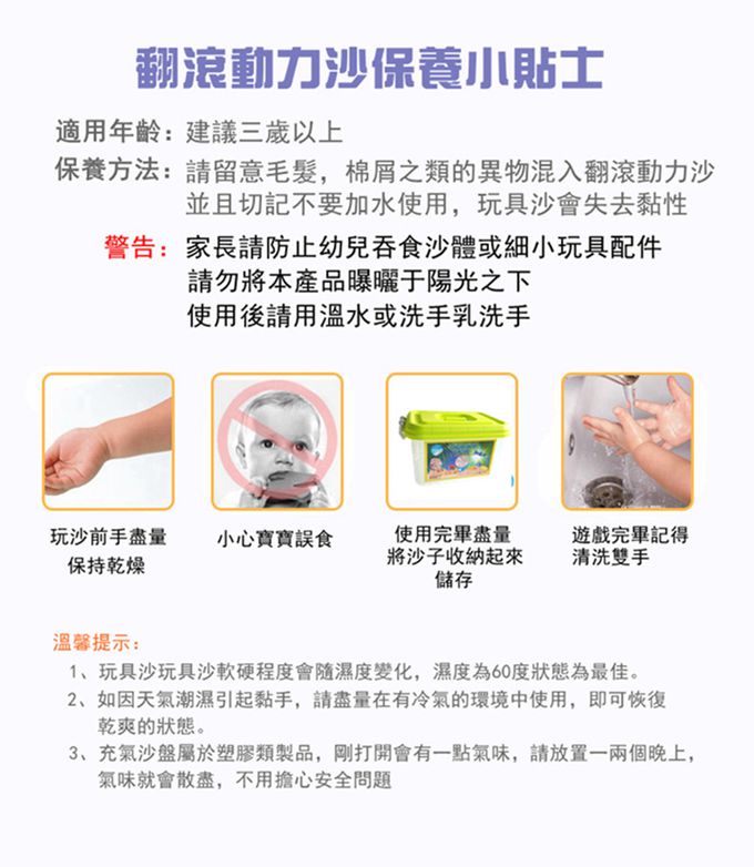 TUMBLING SAND 翻滾動力沙 - 1KG外出組 (含1KG沙+ 收納盒+ 玩沙模具10件組款式隨機)-綠色沙