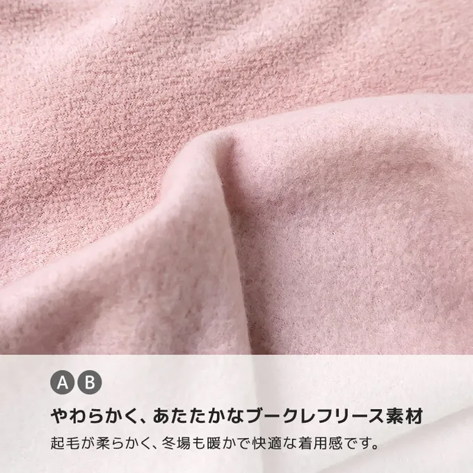 日本 ZOOLAND - 裏起毛 可愛女孩長袖上衣-亮片兔兔-玫瑰粉